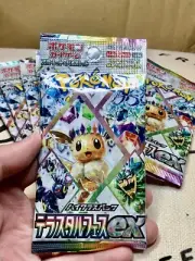 Pokemon Cards booster Pack Terastal Festival ex sv8a 10 packs bundle Japanese