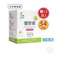 在飛比找蝦皮購物優惠-【歡迎詢問優惠價】優胺適Premium Amino Acid