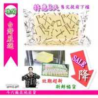 在飛比找蝦皮購物優惠-【原廠/正品/鮮貨】雅聞ARWIN(蕭敬騰推薦)芬多精透明皂