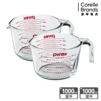 在飛比找蝦皮商城優惠-【康寧 Pyrex】康寧 Pyrex 耐熱玻璃單耳量杯100