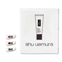 在飛比找蝦皮購物優惠-全新 SHU UEMURA 植村秀 無極限保濕妝前乳 極保濕