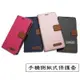 Xmart 側掀皮套 HTC Desire 19+ 12+ 12s 12 插卡站立手機套 掀蓋 側翻 保護套 N91