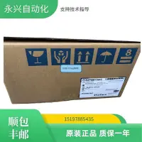 在飛比找Yahoo!奇摩拍賣優惠-眾誠優品 普洛菲斯PFXGP4501TMA PFXGP450