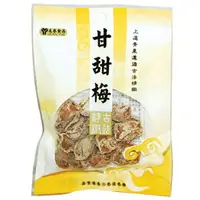 在飛比找樂天市場購物網優惠-展譽食品甘甜梅35g【康鄰超市】