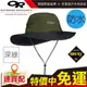 【全家遊戶外】㊣ Outdoor Research 美國 SEATTLE SOMBRERO 防水透氣招牌大盤帽 軍綠 OR243505/OR82130-1211 M、L/毛帽 機能帽