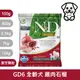 法米納Farmina｜GD6 全齡犬 雞肉石榴 旅行包潔牙顆粒100g｜ND天然頂級無穀犬糧 100克 試吃包 成犬 狗飼料