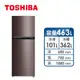 TOSHIBA 463公升雙門變頻冰箱(GR-RT624WE-PMT(37))
