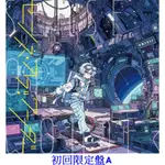 【CD代購/自選店鋪特典】 SOU 專輯 SENSE OF WONDER /センス・オブ・ワンダー 通常盤 初回限定盤