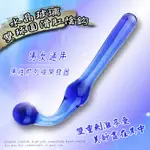 按摩棒 情趣用品 水晶玻璃雙球圓滑肛陰鈎-男女通用﹝男前列腺開發器﹞【本商品含有兒少不宜內容】