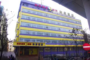 如家酒店(宜昌夷陵大道勝利三路店)Home Inn (Yichang Avenue Shengli Third Road)