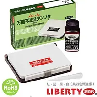 在飛比找蝦皮購物優惠-☆雅興庭文具☆~利百代 SB-3 萬能不滅印台 打印台 / 