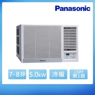 【Panasonic 國際牌】7-8坪 R32 一級能效變頻冷暖窗型右吹式冷氣(CW-R50HA2)