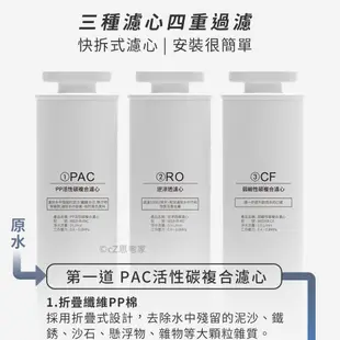 GPLUS GP純喝水 RO濾淨瞬熱 冰溫熱開飲機 尊爵版 瞬冷瞬熱 飲水機 淨水機 SGS水質檢測 原廠保固 思考家