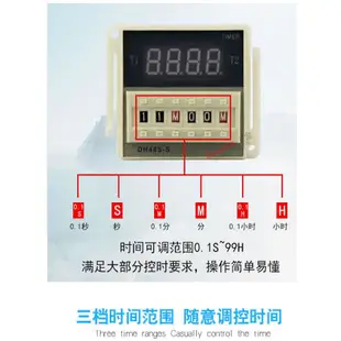 循環開關 延時開關 計時器 定時器  0.1秒-99小時 單相二線 AC110V,AC220V, DC12V,  可選.