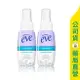 買越多越划算 【EVE 舒摩兒】護理噴劑59ml / 隨身攜帶 / 完廁清潔 / 中和異味 / EVE ✦美康藥局✦