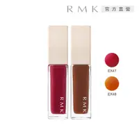 在飛比找PChome24h購物優惠-【RMK】幻色指采 7mL(2色任選)