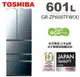 TOSHIBA東芝-601L無邊框玻璃六門變頻電冰箱GR-ZP600TFW(X)