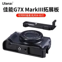 在飛比找蝦皮購物優惠-正品 ulanzi UURig R016 Vlog 麥克風 