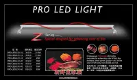 在飛比找Yahoo!奇摩拍賣優惠-~新鮮魚水族館~實體店面 台灣雅柏UP LED PRO-LE