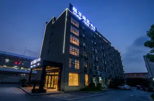 桔子酒店·精選(上海浦江沈杜公路地鐵站店)Orange Hotel Select (Shanghai Pujiang Shendu Road Metro Station)