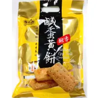 在飛比找momo購物網優惠-【雪之戀】鹹蛋黃餅(200g)