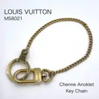 在飛比找Yahoo!奇摩拍賣優惠-Louis vuitton 路易威登鑰匙圈鏈 M58021