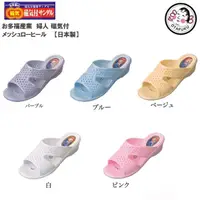 在飛比找樂天市場購物網優惠-日本製 好多福 OTAFUKU 磁石健康拖 防水 (2色) 