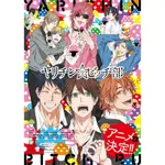 日版 無節操★BITCH社 (03) 限定版 附DVD  おげれつたなか BL ヤリチン★ビッチ部