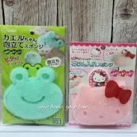 在飛比找蝦皮購物優惠-【yoyo home】日本SOWA創和 造型香皂袋 皂袋 洗