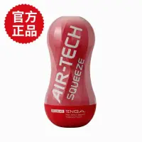 在飛比找momo購物網優惠-【TENGA官方正品】AIR-TECH SQUEEZE 軟殼