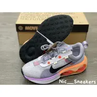 在飛比找蝦皮購物優惠-高品質  W Nike Air Max 2021 芋頭紫 灰