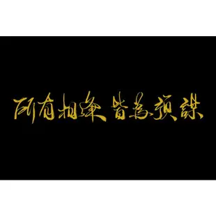 多種字體客製化代寫/客製化手寫風手機桌布鎖屏/手寫委託/卡片代寫，可選擇背景顏色、句子，可提供電子檔、寄稿、ibon列印