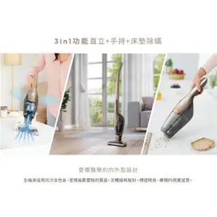 【Electrolux 伊萊克斯】完美管家3合1吸塵器HEPA除螨版(ZB3324B 流沙金)