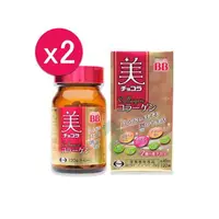 在飛比找樂天市場購物網優惠-2入組日本正貨 Chocola BB Collagen 俏正