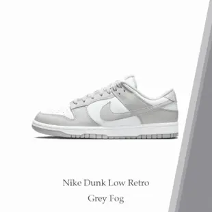 【NIKE 耐吉】休閒鞋 Nike Dunk Low Retro Grey Fog 灰白 板鞋 男鞋 DD1391-103