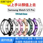 【YBG】適用於 SAMSUNG GALAXY WATCH 5 CASE 保護殼WATCH 5 PRO 手錶 4 矽膠套