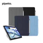 【PIPETTO】IPAD AIR 11吋 2024 /AIR 10.9吋 第4/5代 ORIGAMI多角度含筆槽保護套(IPAD AIR 11吋)