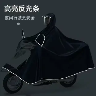 雨披電瓶車女款防暴雨男摩托車專用大號自行車長款全身單雙人雨衣