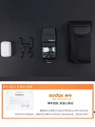 godox神牛TT350S機頂閃光燈索尼佳能尼康賓得富士松下微單相機a7m3/A6000相機單反高速同步TTL小型熱靴外拍燈