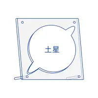 在飛比找momo購物網優惠-【HELLOFISH 海裡魚】土星Saturn複合拼圖專屬框