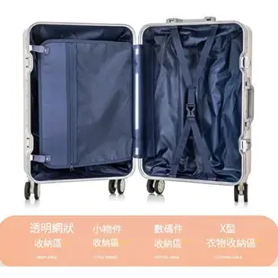 行李箱 鋁框行李箱 免運 登機箱 20吋 24吋 簡約拉桿箱 國旅 限時免運