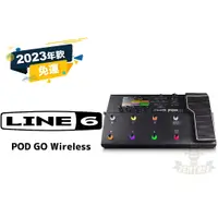 在飛比找蝦皮購物優惠-現貨  LINE6 POD GO Wireless 多功能 