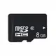 MicroSDHC class10 8GB 高速記憶卡（買就送讀卡機）