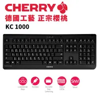 在飛比找蝦皮購物優惠-[玩樂館]全新 現貨 原廠保固 CHERRY KC1000 