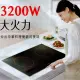 【Panasonic 國際牌】 IH調理爐 KY-E227E 3200W(不含安裝)