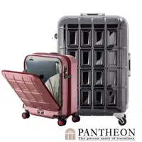 在飛比找蝦皮商城優惠-PANTHEON 長程旅行組 19吋 前開登機箱 萬用箱商務