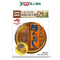 在飛比找蝦皮商城優惠-烹大師 干貝風味調味料(40G)【愛買】