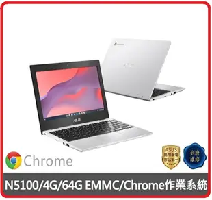 【2024.2 Chromebook ↘下殺 】華碩 ASUS Chromebook CX1102FKA-0041BN5100 11.6吋N5100翻轉觸控筆電 CX1102FKA/11.6吋 LED Touch/N5100/4G/64G/WIFI 6/Chrome OS/3Y