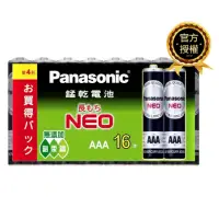 在飛比找momo購物網優惠-【Panasonic 國際牌】錳乾電池(4號16入)