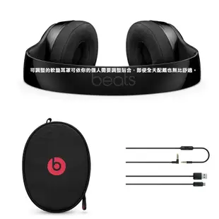 Beats Solo3 Wireless 現貨 蝦皮直送